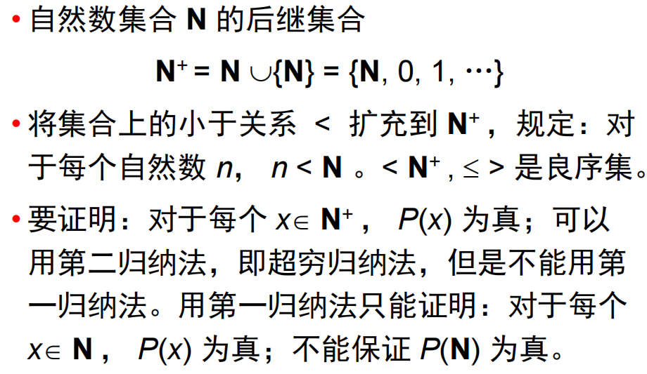 Pasted image 20241219165123.png